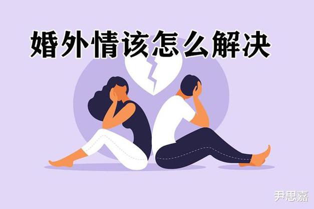 出轨心理女人后悔的表现_出轨后女人心理状态_女人出轨后的心理