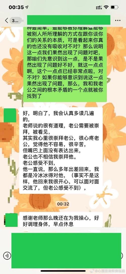 挽回情感电台_挽回情感服务方法_情感挽回吧