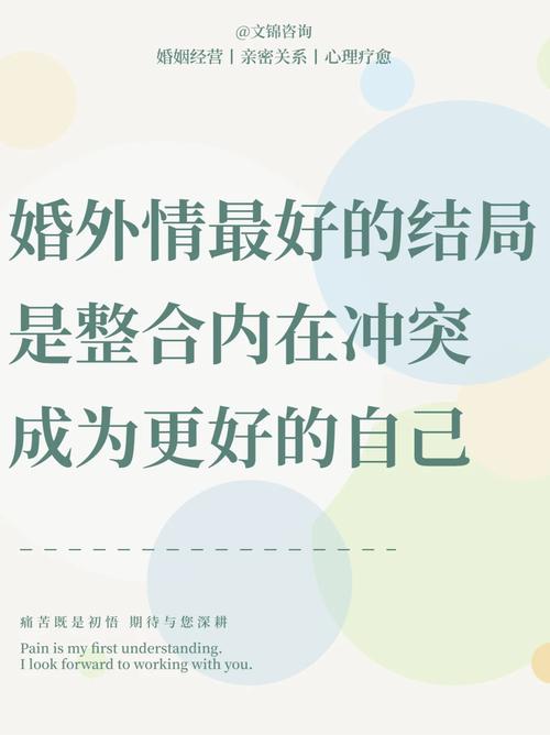 挽回婚外情女人的正确做法_挽回婚外情女人基本步骤_如何挽回婚外情