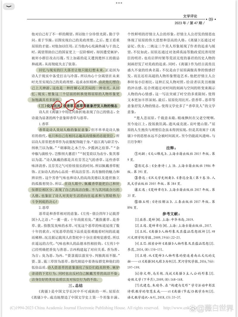 情感故事文章_情感故事类文章_情感文章故事大全