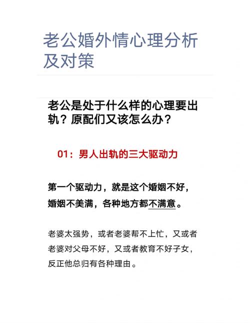 老公婚外情有孩子有继承权吗_老公有了婚外情_老公婚外情有什么表现