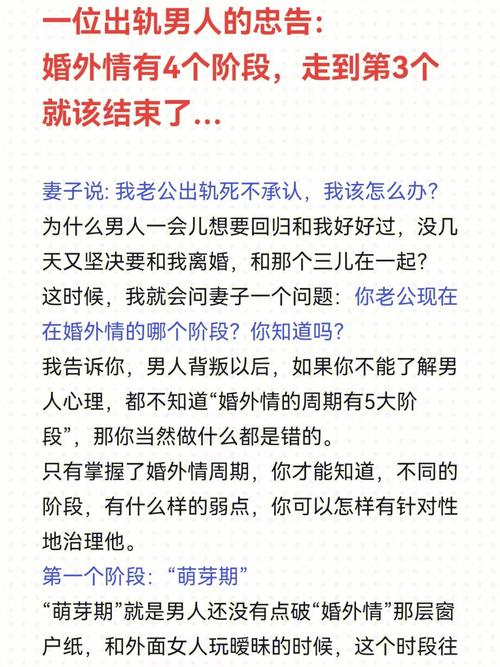 老公有了婚外情_老公婚外情有孩子有继承权吗_老公婚外情有什么表现