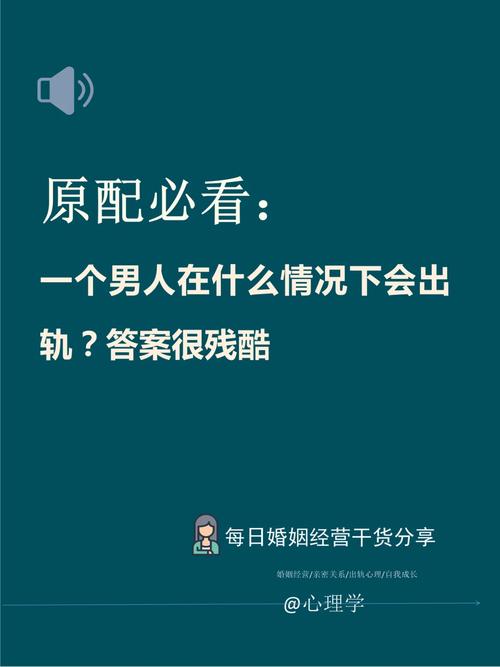 男人出轨女人_出轨男人女人找别人报复_出轨男人女人都会有什么报应