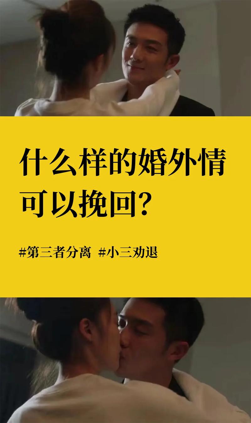 长久婚外情相处方式_长久婚外情如何结束呢_婚外情如何长久