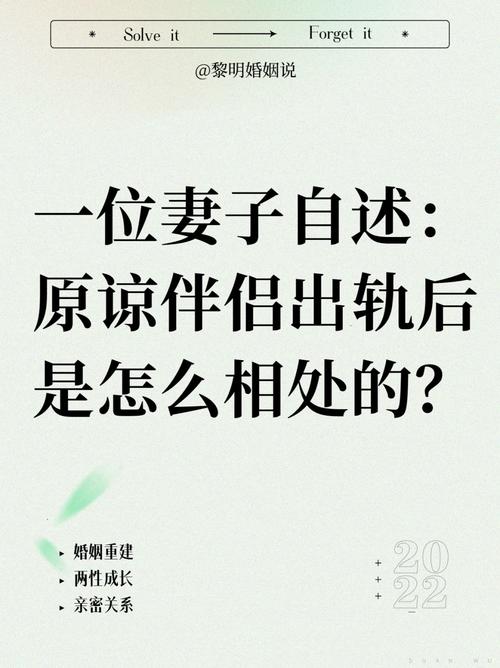 前妻出轨二婚老婆又出轨_老婆出轨原谅后询问出轨细节_老婆出轨