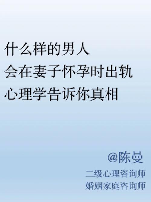 老婆出轨后还会出轨吗_老婆出轨_出轨老婆要离婚我该说什么