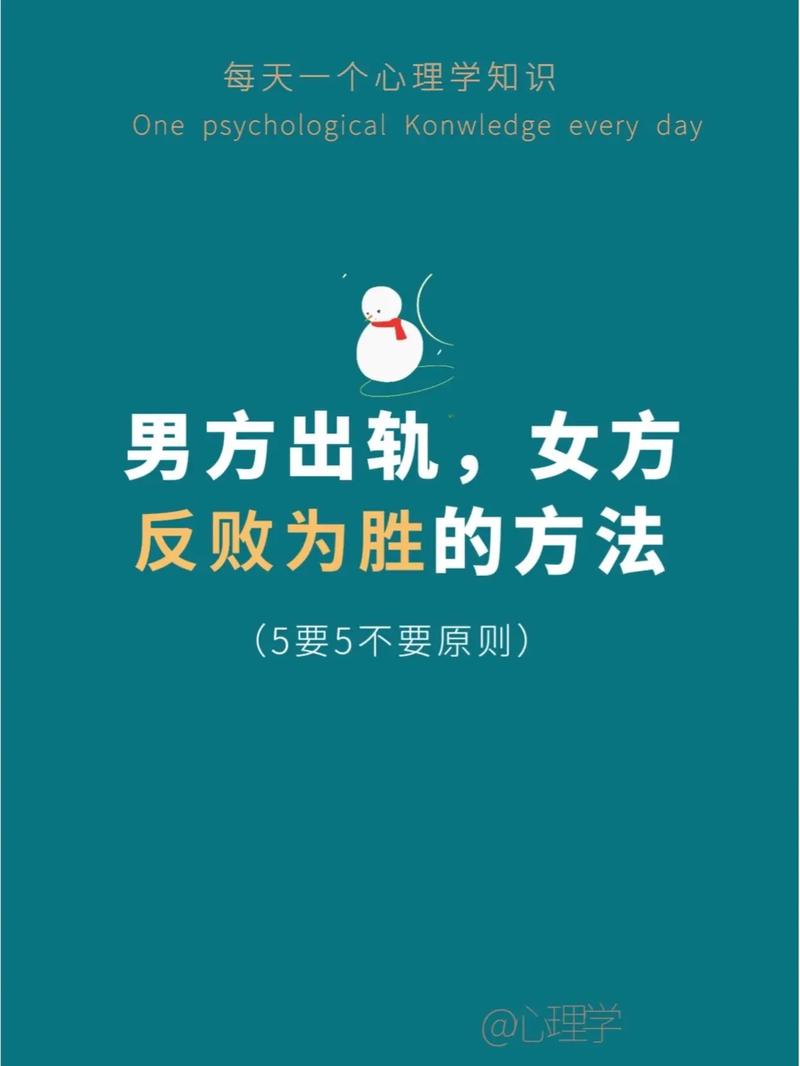 出轨丈夫要离婚_丈夫出轨怎么办_出轨的丈夫还能要吗