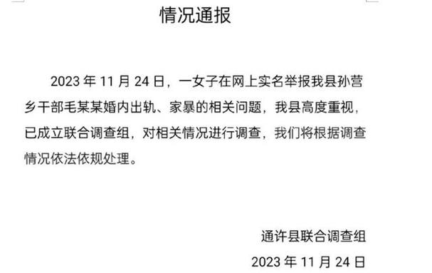 丈夫出轨怎么办_出轨丈夫要离婚_出轨的丈夫还能要吗