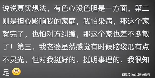 离婚后出轨_出轨离婚后女人的心理变化_出轨离婚后复婚的几率有多大