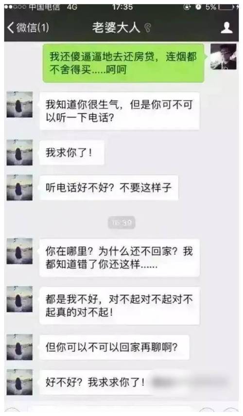 出轨离婚丈夫怎样才能回归家庭_丈夫出轨离婚_出轨离婚丈夫不离怎么办