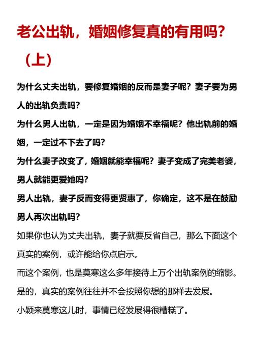 出轨复合_出轨复合几率有多大_出轨复合后怎么相处