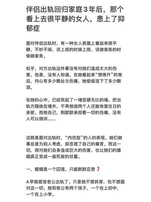 出轨口述_出轨口述_出轨口述