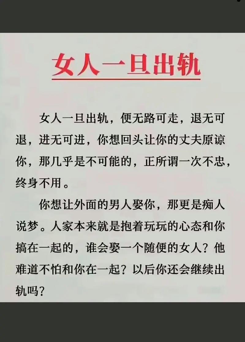 出轨男人挽回_挽回出轨的男人经典语段_挽回出轨的男人