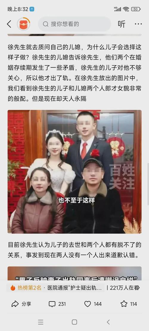 丈夫出轨后老婆的选择_出轨办丈夫妻子不同意_丈夫出轨妻子怎么办