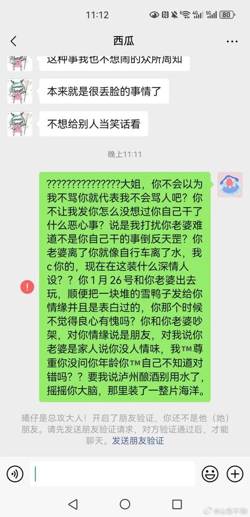 出轨老婆要离婚我该说什么_出轨了怎么才能让老公原谅_我的出轨