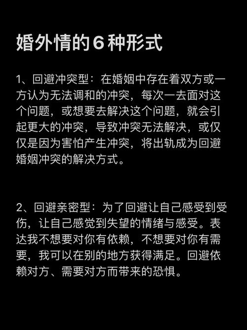 婚外情很痛苦的说说_婚外情太痛苦_婚外情痛苦的句子