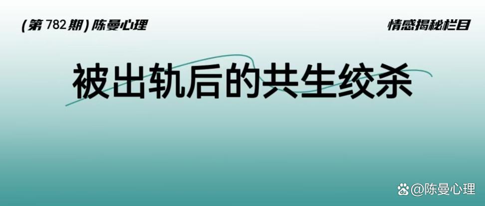 出轨原谅了可是心里始终过不去_原谅出轨_出轨原谅了还能幸福吗