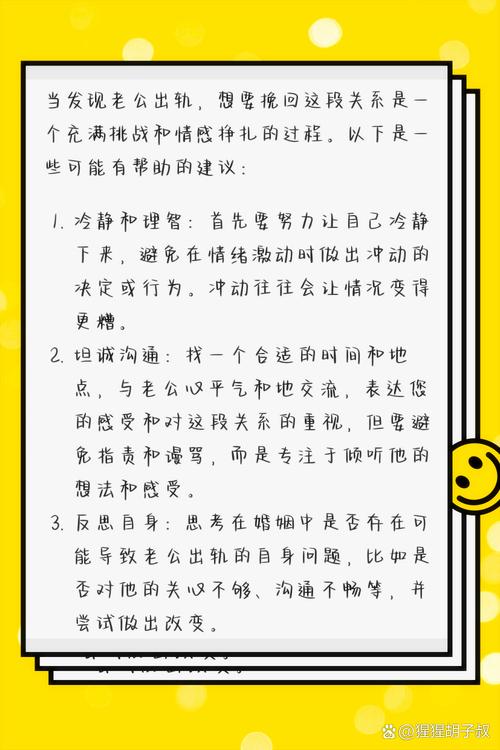 出轨挽回老婆的话_出轨挽回老婆的一封信_出轨挽回