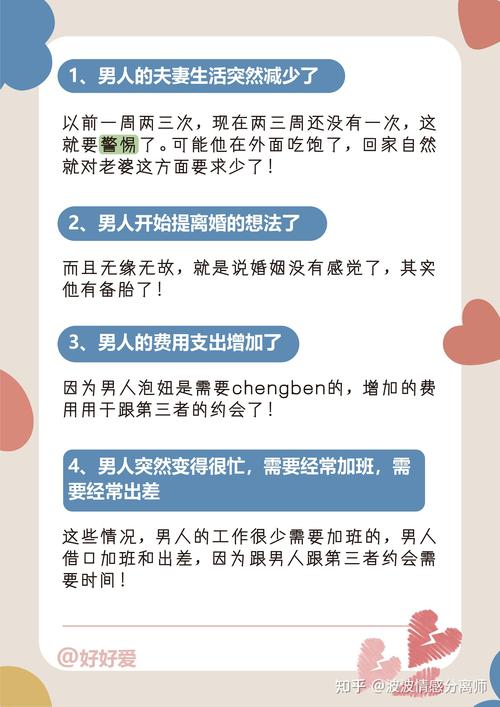 出轨办丈夫妻子不同意_丈夫出轨妻子怎么办_出轨办丈夫妻子能离婚吗