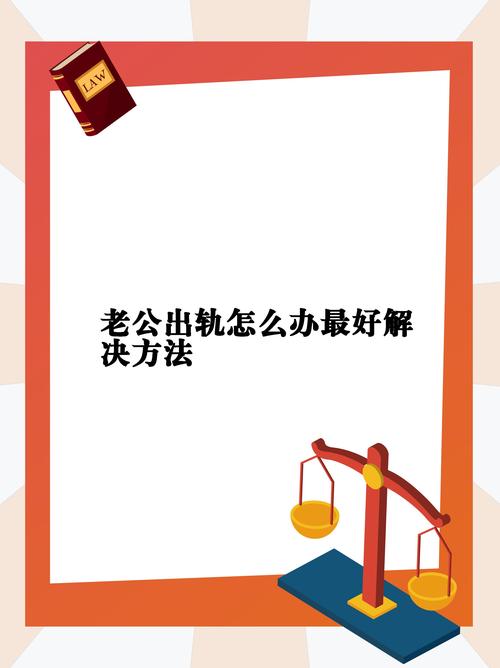 出轨原谅的句子_原谅出轨_出轨原谅了可是心里始终过不去