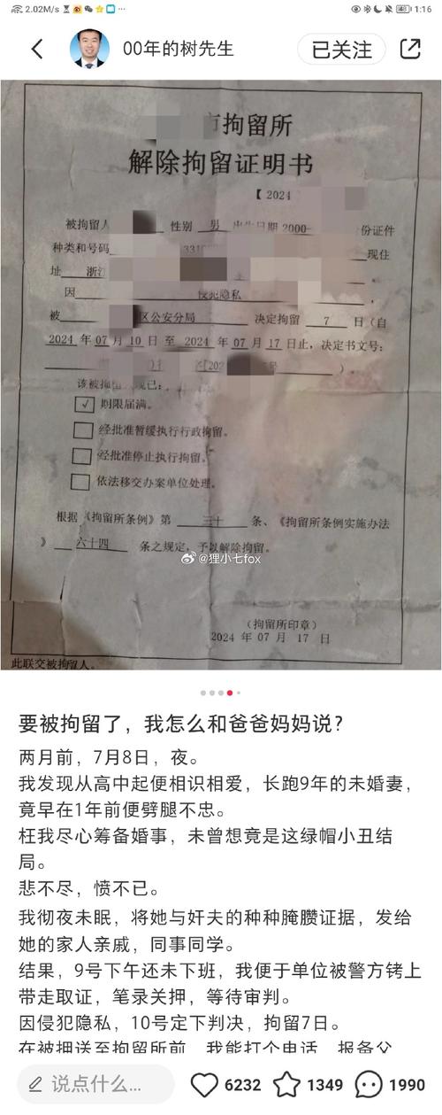 女友出轨能原谅吗_女友出轨惩罚跪故事_女友出轨了