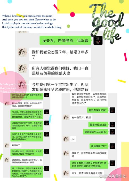 出轨办丈夫妻子不同意_丈夫出轨后老婆的选择_丈夫出轨妻子怎么办