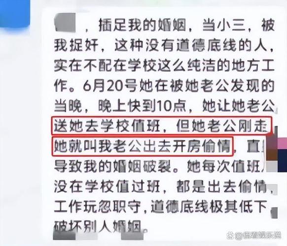 出轨情人_出轨情人_出轨情人