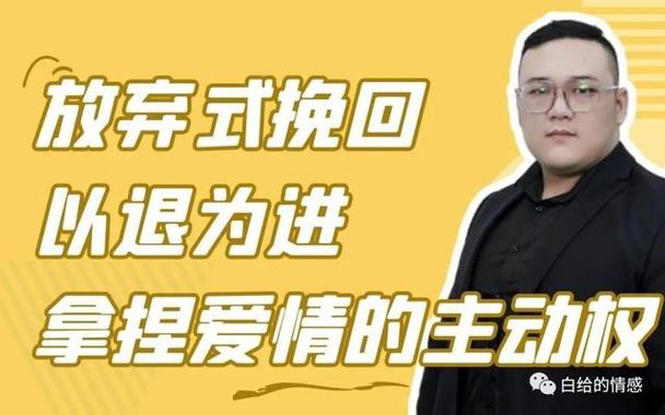 挽回情感语句_挽回情感中心_怎么挽回情感