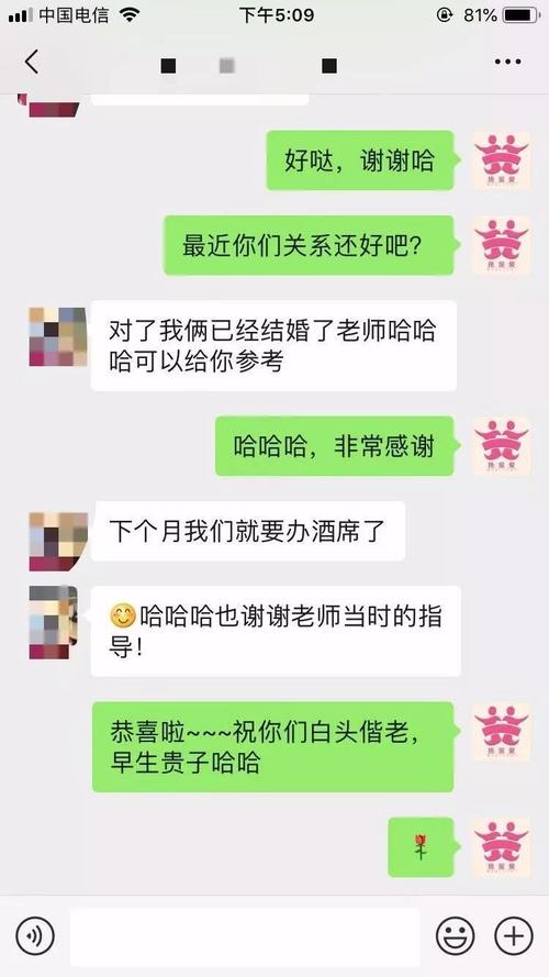 挽回感情的文案短句_挽回感情_挽回感情的小法术最灵