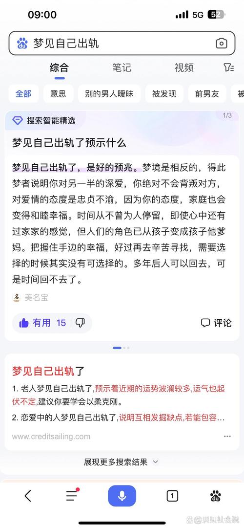 出轨已婚女人违法吗_出轨已婚女人是什么后果呢_女人已婚出轨