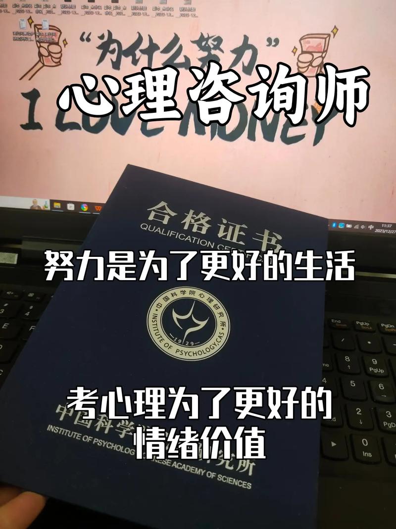 心理咨询情感师招聘_情感心理咨询师_情感类心理咨询师