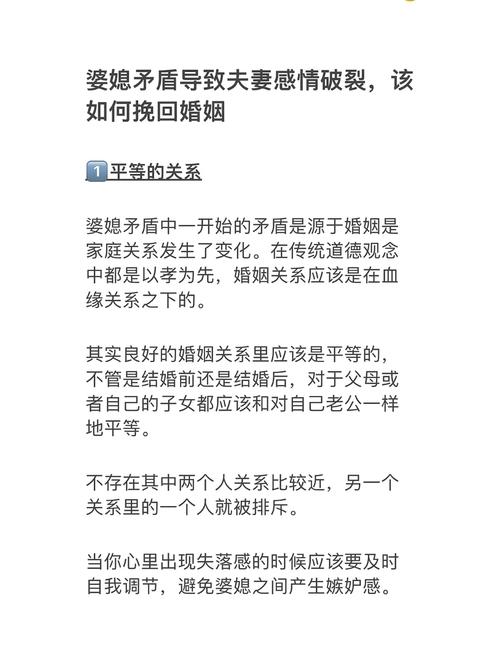 怎么挽回情感_挽回情感讲堂_挽回情感的机枿