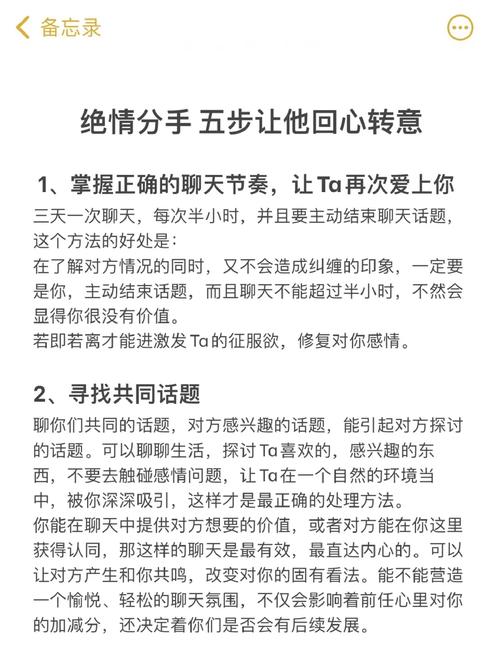 怎么挽回情感_挽回情感讲堂_挽回情感咨询服务