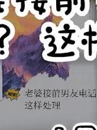 婚外情报警能不能立案_报警婚外情处理可以撤销吗_婚外情可以报警处理吗