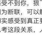 深圳情人取证调查-如果我试图保留我的男朋友，我该怎么说？重新开始爱对话时需要注意的事情