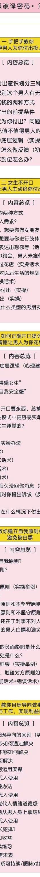 挽留感情一句话_感情挽留的话_挽留感情话语