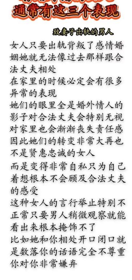 正规婚外情调查-丈夫有外遇的十大表现：这些细节不能隐藏