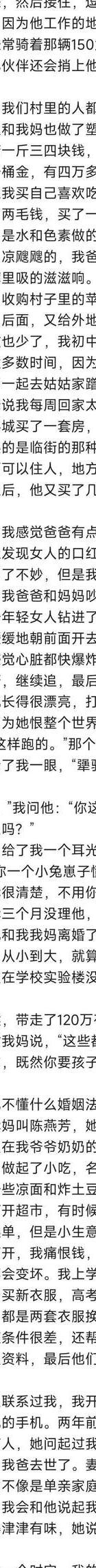 侦探调查价格-这是一个情感的故事