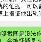 侦探公司找人-如何处理婚姻出轨法律