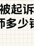 请侦探费用-如何应对婚姻期间对前妻出轨的法律诉讼