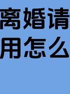 梦见老公出轨前妻_出轨前妻_出轨前妻算出轨吗