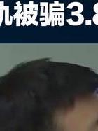 侦探电话-婚姻出轨多年