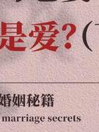 夫妻的世界哪一集男主出轨前妻_出轨前妻_梦见老公出轨前妻