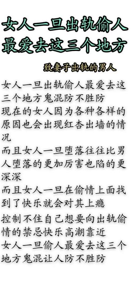 婚外恋调查-太令人兴奋了！婚后，女神出轨，爱上了另一个女人？呢