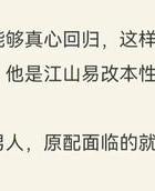 东莞侦探网-分析婚外情：关于出轨男人的三种想法，他们不值得宽恕！