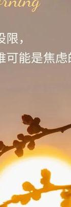 #扎心语录短句# _现实感情扎心语录_ #励志句子汇集# 