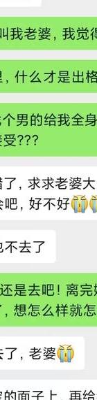 出轨母亲沟通技巧_老公 出轨_老公出轨母亲处理方法