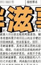 私人侦探调查-东莞律师事务所若干名单